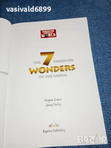 "THE 7 PRESERVED WONDERS OF THE WORLD", снимка 6 - Други - 47008167