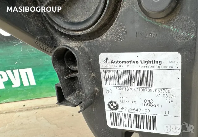 Фарове BMW LED фар за Бмв Х3 Г01 Х4 Г02 Bmw X3 G01 X4 G02, снимка 14 - Части - 46930910