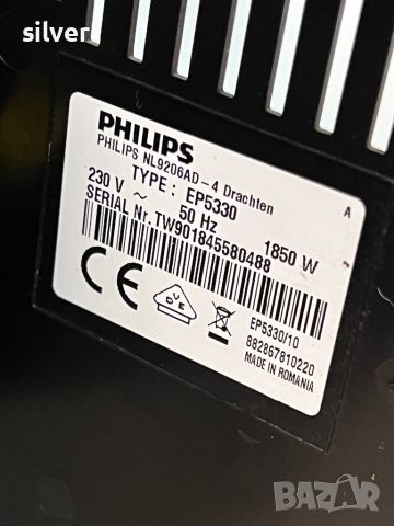 Кафемашина кафе автомат Philips EP5330 с гаранция, снимка 8 - Кафемашини - 46412817