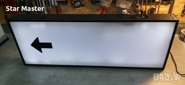 Светеща Табела