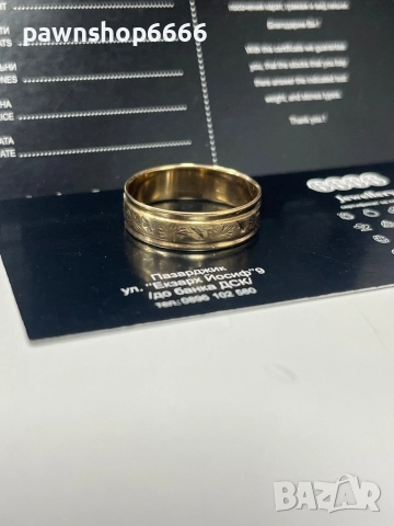 Златен пръстен 14 к / Златна халка 14 к