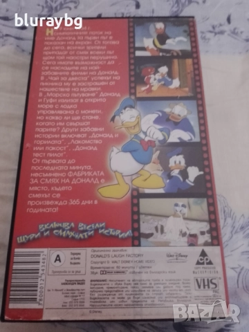 Donald's Laugh Factory VHS/Фабриката за смях на Доналд видеокасета, снимка 2 - Анимации - 52723866