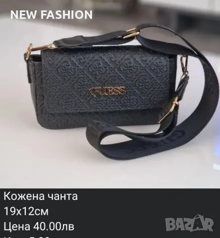 Дамски Чанти CALVIN KLEIN : CHANEL: PRADA : KARL LAGERFELD : , снимка 6 - Чанти - 47111536