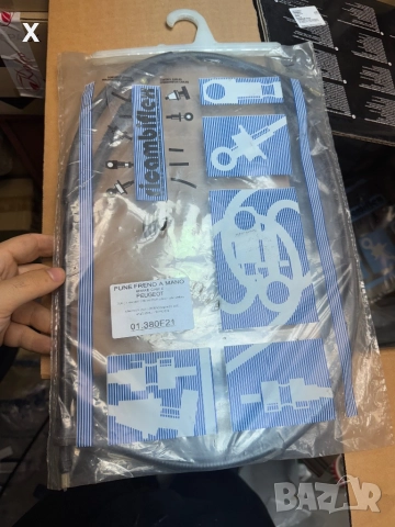 2 БР. 01380F22 / 01380F21 ЖИЛО РЪЧНА ЛЯВ / ДЕСЕН PEUGEOT 306 / 1993-2003 OE 4745A2 OE 4745A1, снимка 3 - Части - 41228173