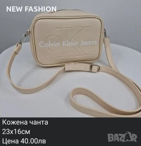 Дамски Чанти CALVIN KLEIN , снимка 2 - Чанти - 46661515