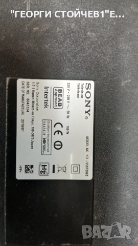 KD-55XF8096  1-981-326-13  APDP-209A   V550QWSE09  6870C-0704A, снимка 3 - Части и Платки - 52790243