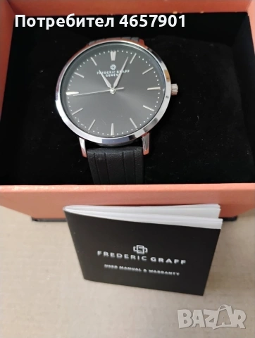 мъжки часовник