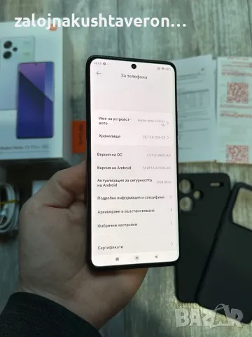 Xiaomi Redmi Note 13 Pro Plus 5G 256 GB 8+4 GB Ram Като Нов 120 Hz, снимка 8 - Xiaomi - 47854199