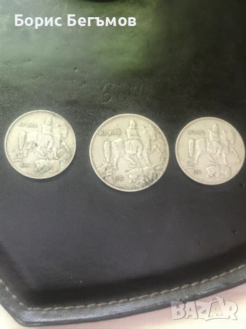 Лот царски монети 1930, снимка 3 - Нумизматика и бонистика - 45947197
