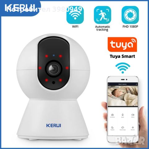 Вътрешна IP PTZ въртяща се охранителна камера 5MP 1080p +10м USB кабел, снимка 1 - IP камери - 46553095