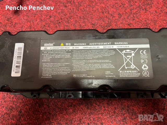 Продавам тротинетка Сегуей G30, снимка 6 - Скутери и тротинетки - 52573536