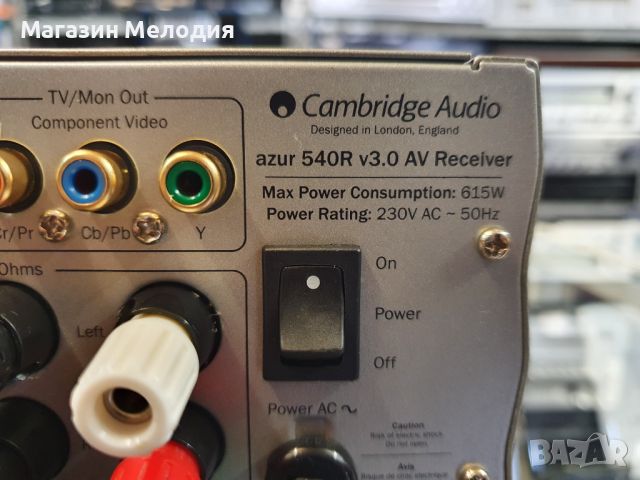 Ресийвър Cambridge Audio Azur 540R Има дистанционно ( не е оригинално). В отлично техническо и визу, снимка 14 - Ресийвъри, усилватели, смесителни пултове - 45726736