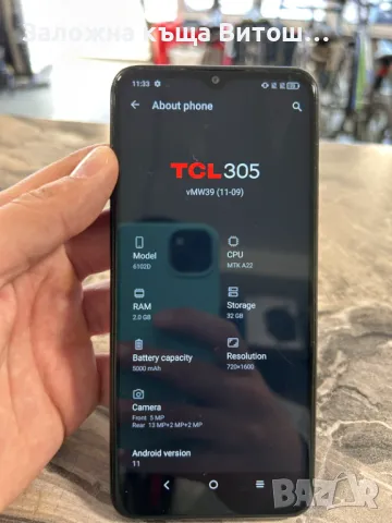 TCL 305D 32Gb, снимка 2 - Други - 48851154