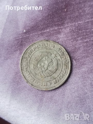 50 стотинки 1974 , 10 стотинки 1981, 50лв от 1997г и 25 куруша , снимка 2 - Колекции - 50665999