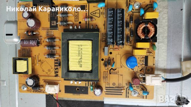 Продавам Main-17MB140 от тв TELEFUNKEN 32HB4000, снимка 5 - Телевизори - 46229062