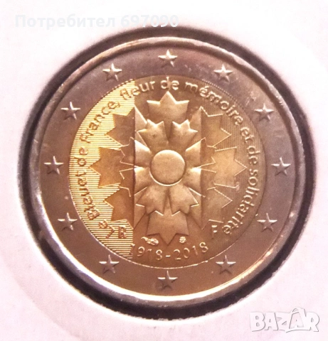 Франция - 2 евро 2018