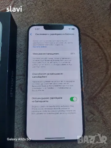 IPhone 13 Pro 128GB Батерия 85%, снимка 7 - Apple iPhone - 48356103