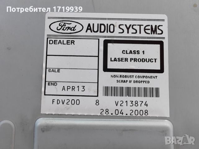 Оригинално радио Ford, снимка 4 - Части - 46412634