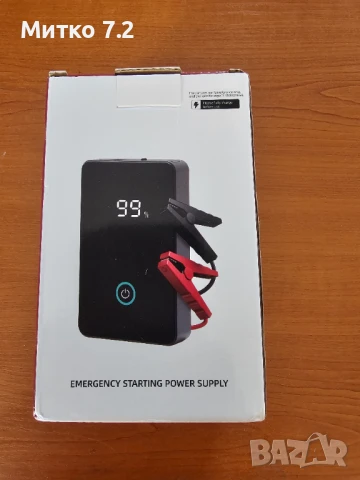 Aвариен стартер за акумулатор за автомобили JumpStarter