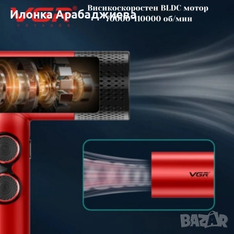 Професионален комплект машинки за подстригване VGR Stepless 4 в 1, снимка 4 - Машинки за подстригване - 53422878