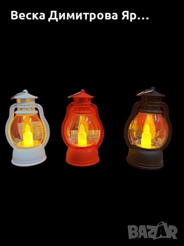 Декоративен светещ фенер тип ретро спиртна лампа на батерии, Размери: 12.6 х 7.7см, снимка 2 - Декорация за дома - 52091874