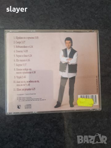 Оригинален диск Георги Христов, снимка 2 - CD дискове - 45264402