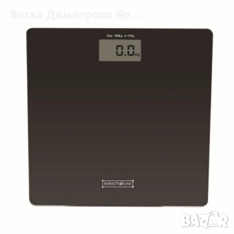 Дигитален кантар Royalty Line RL-PS3, снимка 5 - Везни - 51705406
