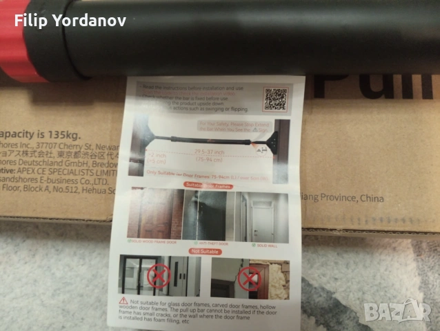 Лост за набирания Sportneer, снимка 3 - Фитнес уреди - 53085489