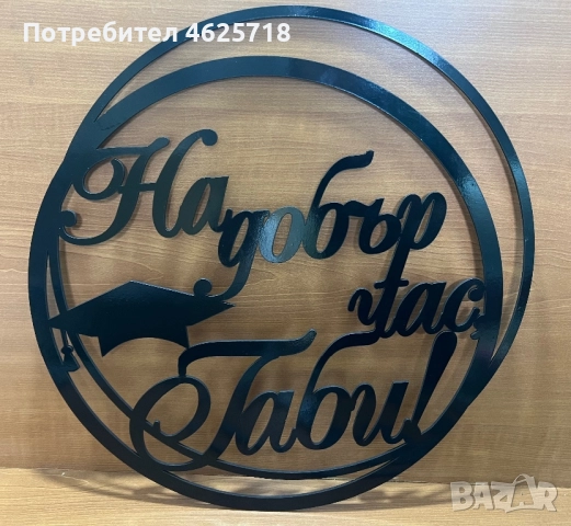 Коледен Giveaway, снимка 13 - Декорация - 52548245