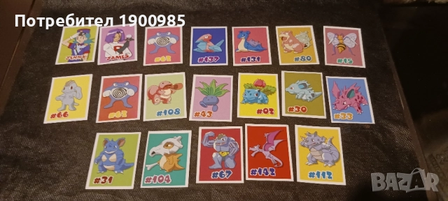 Pokemon Албум/Pokemon Album 1995 Chipicao/Чипикао, снимка 2 - Колекции - 52229883