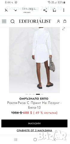 Off White Cotton Dress Italy Womens  Size 36 / S НОВО! ОРИГИНАЛ! Дамска  Рокля!, снимка 4 - Рокли - 53895985