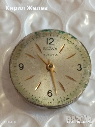 Лот 6 броя механизми с циферблат СССР за части КОЛЕКЦИЯ 18658, снимка 11 - Антикварни и старинни предмети - 54142768