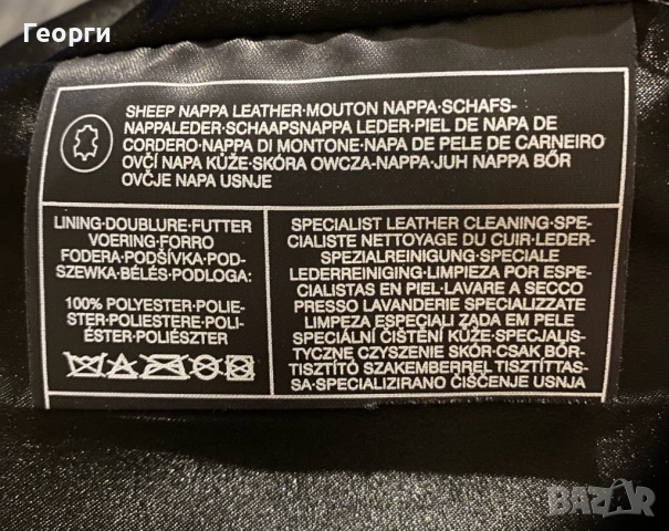 Кожен панталон, изработен от висококачествена овча напа, XL, снимка 5 - Панталони - 54024920
