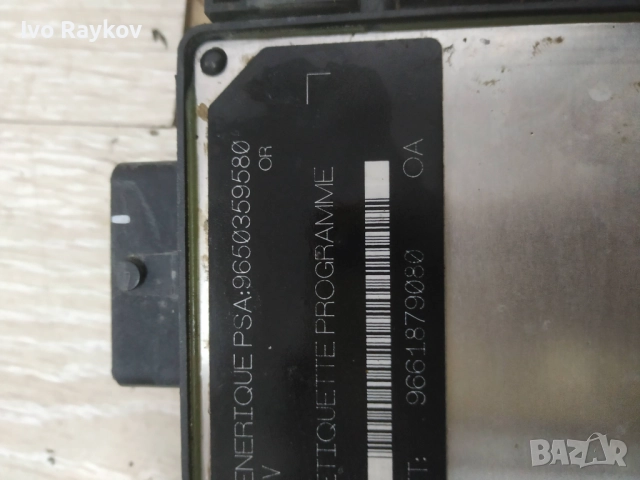 Компютър двигател за Citroen Berlingo, Peugeot Partner 1.9 D 9661879080 , 9650359580, 81224C, снимка 5 - Части - 52663017