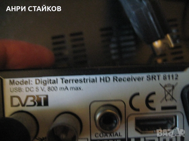 Продавам телевизор JVC LT-20C70BU + Декодер STRONG пълен комплект, снимка 16 - Телевизори - 51704059