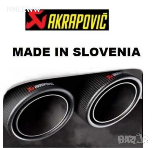 накрайник ауспух - Akrapovič двоен 63мм - 1052-63R, снимка 4 - Аксесоари и консумативи - 50683734