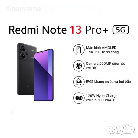 Xiaomi Redmi Note 13 Pro+ 5G 512GB 16GB RAM Dual-SIM, снимка 1 - Xiaomi - 45034091