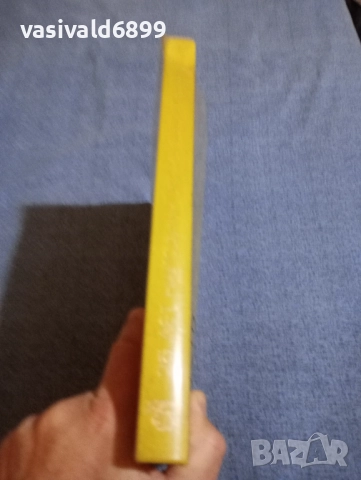 "25 години Народна Република България", снимка 2 - Други - 51772931