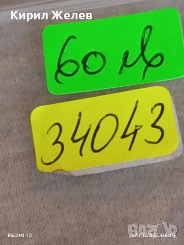 Сребърна монета 2 лева 1891г. Княжество България Княз Фердинанд първи за КОЛЕКЦИЯ 34043, снимка 14 - Нумизматика и бонистика - 51970060