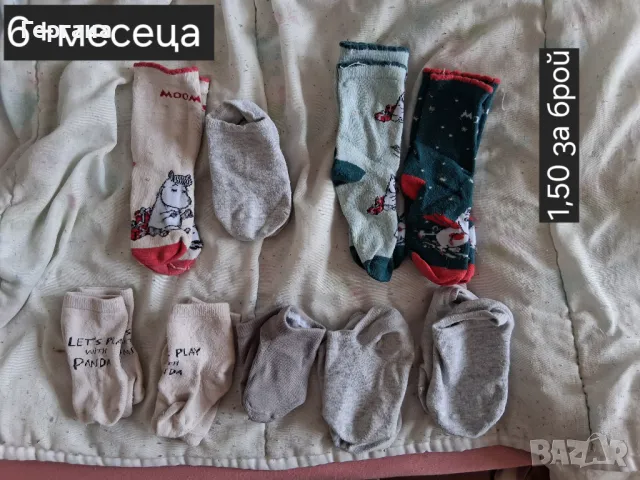 Бебешки дрешки, снимка 6 - Други - 50191496