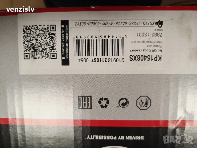 Ангренажен комплект Chevrolet Nubira, Lacetti 