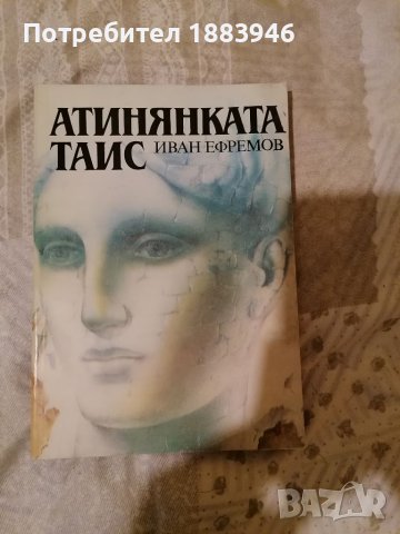 Книги, снимка 7 - Други - 45571272