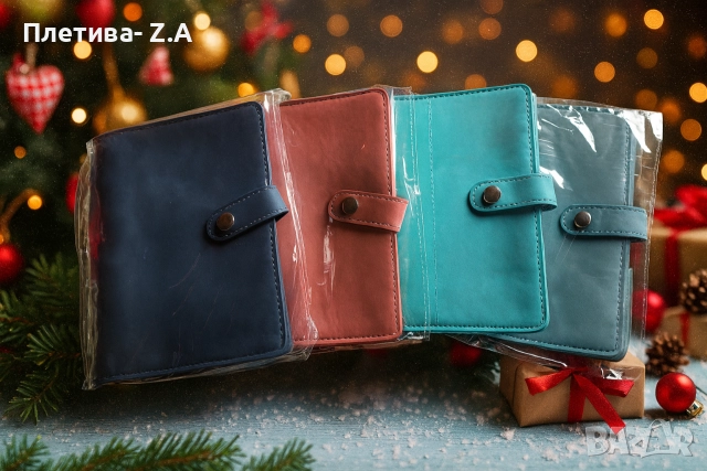 Финансов планер – налични 4 цвята (тъмносин, розов, тюркоаз, светлосин