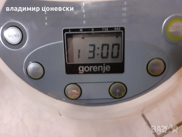 Машина за месене на тесто,хлебопекарна, снимка 6 - Хлебопекарни - 53064573