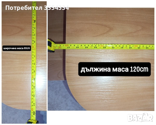 легло приста+ матрак + ракла + маса + нощно шкафче + огледало, снимка 7 - Спални и легла - 51386870