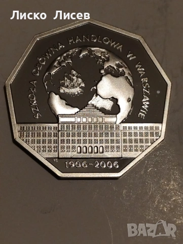 Полша 10 злоти 2006г., снимка 6 - Нумизматика и бонистика - 53429198