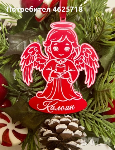Коледна висулка с персонален надпис и държач за пари, снимка 17 - Декорация за дома - 52090666