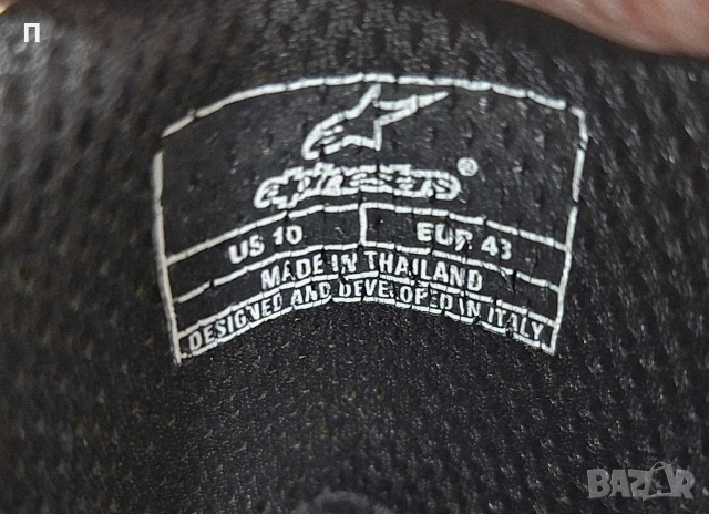 Мото боти Alpinestars Faster 43, снимка 6 - Мъжки боти - 53092628