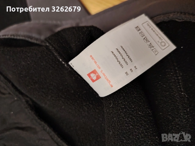 engelbert strauss softshell dryplexx waterproof windproof xxl, снимка 2 - Якета - 54201010