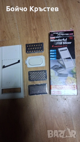 Домакинско ренде